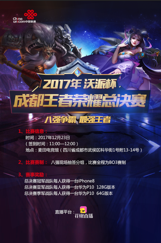 渠成