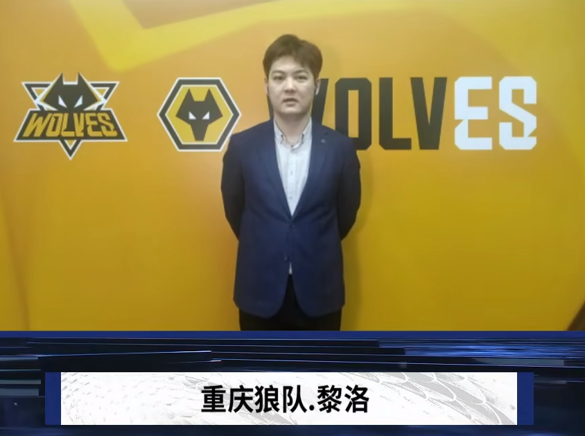 莱恩把这套