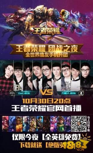 8米防线高